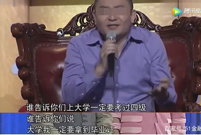 鼓吹学历无用的人，不要理他